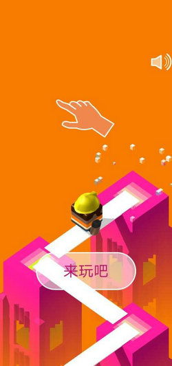 经典梯子游戏,技巧、策略与心态解析(图2) 经典梯子游戏,技巧、策略与心态解析(图2)