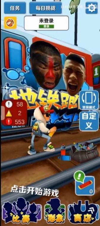 更多跑酷游戏,探索跑酷游戏的无限魅力与挑战(图2) 更多跑酷游戏,探索跑酷游戏的无限魅力与挑战(图2)