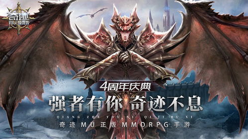 欧美魔幻游戏,欧美魔幻游戏的魅力之旅(图2) 欧美魔幻游戏,欧美魔幻游戏的魅力之旅(图2)