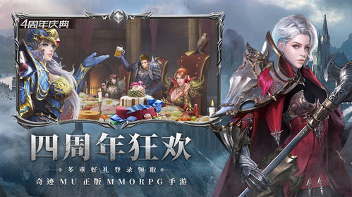 欧美魔幻游戏,欧美魔幻游戏的魅力之旅(图3) 欧美魔幻游戏,欧美魔幻游戏的魅力之旅(图3)