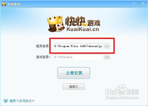百度如何下载游戏,轻松掌握NDS中文游戏及更多资源(图2) 百度如何下载游戏,轻松掌握NDS中文游戏及更多资源(图2)
