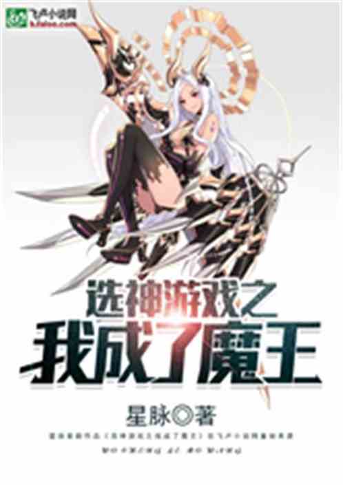 我是游戏之神,掌控虚拟世界的传奇之旅(图2) 我是游戏之神,掌控虚拟世界的传奇之旅(图2)
