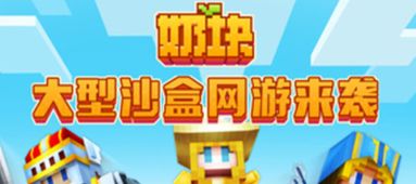 奶块游戏睡觉,轻松入睡与高效休息指南(图1) 奶块游戏睡觉,轻松入睡与高效休息指南(图1)