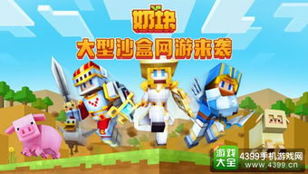 奶块游戏睡觉,轻松入睡与高效休息指南(图2) 奶块游戏睡觉,轻松入睡与高效休息指南(图2)