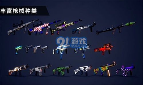 不用下载的枪战游戏,精选在线枪战游戏推荐(图2) 不用下载的枪战游戏,精选在线枪战游戏推荐(图2)