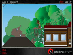 小游戏无声,A-B点游戏中的领导力启示(图2) 小游戏无声,A-B点游戏中的领导力启示(图2)
