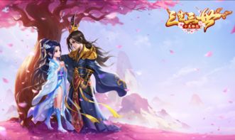 三生三世游戏下载,邂逅三世情缘(图2) 三生三世游戏下载,邂逅三世情缘(图2)