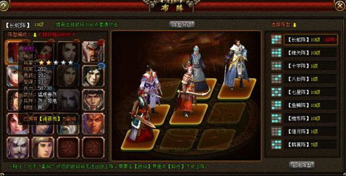 三国类角色扮演游戏,角色扮演游戏中的三国世界探险(图3) 三国类角色扮演游戏,角色扮演游戏中的三国世界探险(图3)