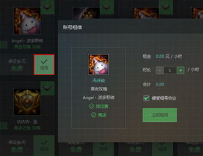 联盟哥哥游戏平台,一站式游戏娱乐体验平台(图3) 联盟哥哥游戏平台,一站式游戏娱乐体验平台(图3)