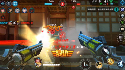 枪火游戏内测,FPS MOBA新竞技体验震撼来袭(图2) 枪火游戏内测,FPS MOBA新竞技体验震撼来袭(图2)