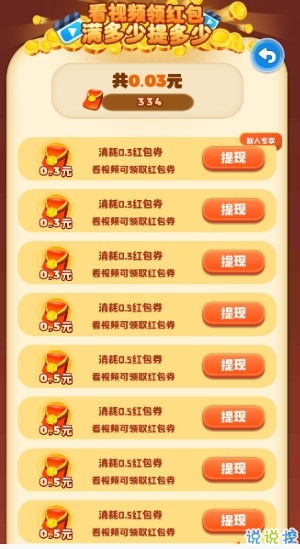 理财游戏群,社交互动中的财富增长之道(图2) 理财游戏群,社交互动中的财富增长之道(图2)