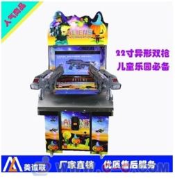 大形游戏机,从乱枪打鸟到SNK NEOGEO Arcade Stick Pro(图1) 大形游戏机,从乱枪打鸟到SNK NEOGEO Arcade Stick Pro(图1)