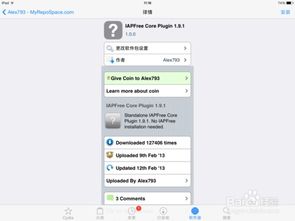 内购卡牌游戏,内购游戏中的策略与冒险之旅(图3) 内购卡牌游戏,内购游戏中的策略与冒险之旅(图3)