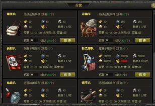 土兵游戏,土兵游戏中的历史与冒险(图1) 土兵游戏,土兵游戏中的历史与冒险(图1)
