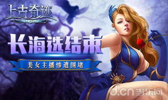 玩儿美女游戏,探索热门美女游戏魅力之旅(图3) 玩儿美女游戏,探索热门美女游戏魅力之旅(图3)