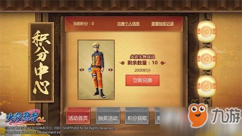 游戏实物奖励,探索各大热门游戏实物奖励大揭秘(图3) 游戏实物奖励,探索各大热门游戏实物奖励大揭秘(图3)