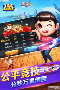 爱玩游戏手游,揭秘爱玩游戏手游的魅力与玩法(图2) 爱玩游戏手游,揭秘爱玩游戏手游的魅力与玩法(图2)