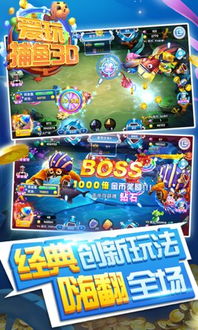 爱玩游戏手游,揭秘爱玩游戏手游的魅力与玩法(图1) 爱玩游戏手游,揭秘爱玩游戏手游的魅力与玩法(图1)