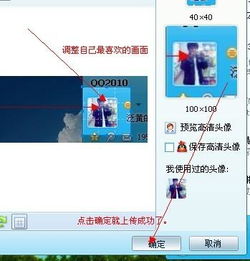 qq游戏头像大全,海量个性头像任你挑选(图3) qq游戏头像大全,海量个性头像任你挑选(图3)