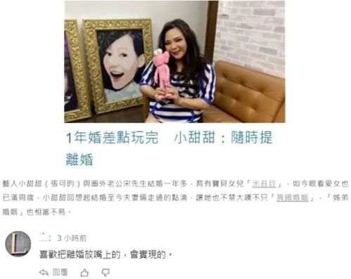 老公沉迷游戏我想离婚,探讨离婚之路与家庭重建(图2) 老公沉迷游戏我想离婚,探讨离婚之路与家庭重建(图2)