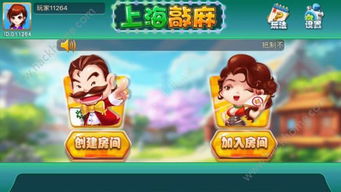 敲麻游戏,释放压力的全新体验(图3) 敲麻游戏,释放压力的全新体验(图3)