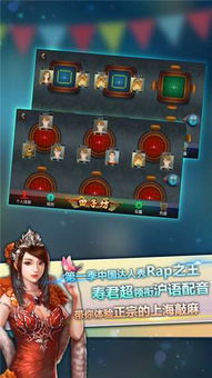 敲麻游戏,释放压力的全新体验(图2) 敲麻游戏,释放压力的全新体验(图2)