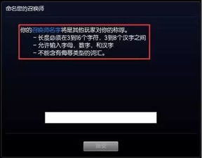 游戏id人肉,人肉搜索的伦理边界与法律风险(图2) 游戏id人肉,人肉搜索的伦理边界与法律风险(图2)