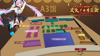 漫展互动游戏,互动狂欢(图1) 漫展互动游戏,互动狂欢(图1)