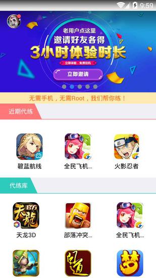碧蓝航线游戏考拉,畅玩二次元舰娘养成之旅(图1) 碧蓝航线游戏考拉,畅玩二次元舰娘养成之旅(图1)