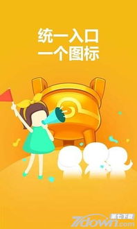 陶都热线同城游戏大厅,打造本地化社交娱乐新天地(图3) 陶都热线同城游戏大厅,打造本地化社交娱乐新天地(图3)
