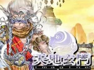 天地玄门游戏,东西方神话融合的奇幻冒险之旅(图1) 天地玄门游戏,东西方神话融合的奇幻冒险之旅(图1)