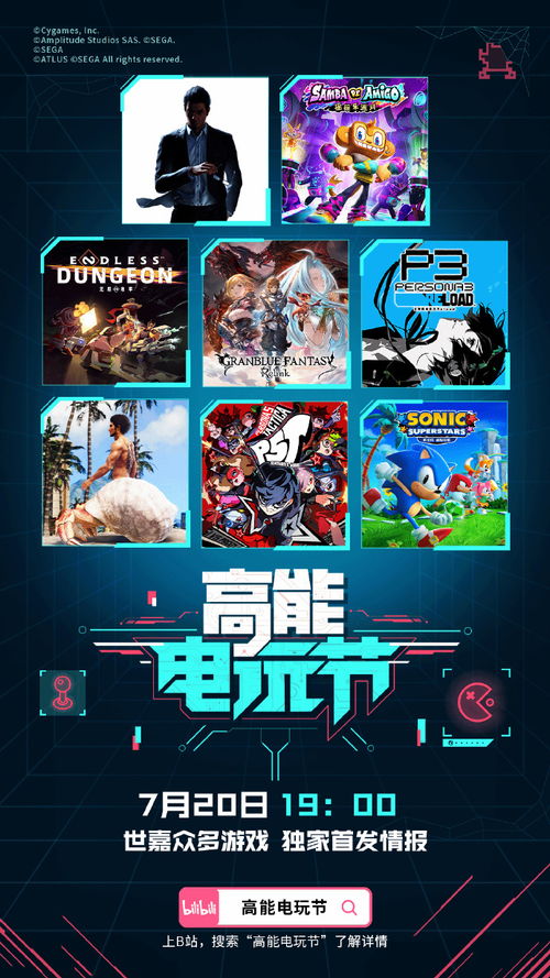 世嘉sega所有游戏,经典与创新并存的电子游戏传奇(图3) 世嘉sega所有游戏,经典与创新并存的电子游戏传奇(图3)