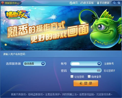 溧阳同城游戏中心,尽在指尖的虚拟世界(图1) 溧阳同城游戏中心,尽在指尖的虚拟世界(图1)