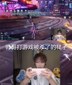 我要看打游戏,体验无限可能(图1) 我要看打游戏,体验无限可能(图1)