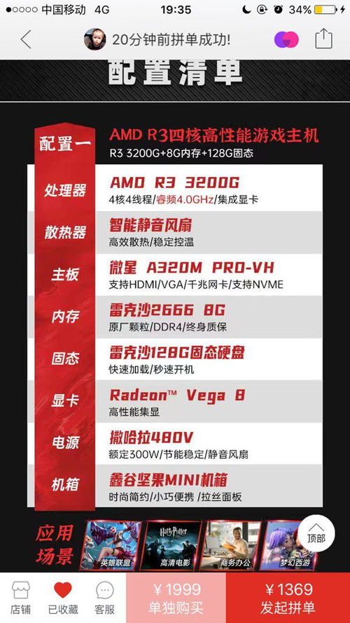 玩游戏amd和intel哪个好,AMD与Intel处理器谁更胜一筹?(图2) 玩游戏amd和intel哪个好,AMD与Intel处理器谁更胜一筹?(图2)