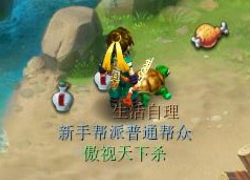游戏找师父,寻找人生导师的复仇之旅(图3) 游戏找师父,寻找人生导师的复仇之旅(图3)
