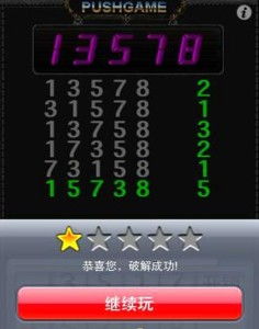 特工密码游戏,智勇双全的特工冒险之旅(图2) 特工密码游戏,智勇双全的特工冒险之旅(图2)