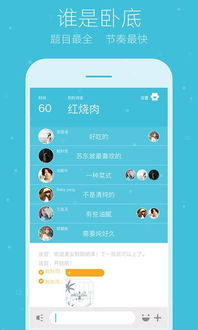 两个人玩的app游戏,探索最佳手机联机游戏体验(图2) 两个人玩的app游戏,探索最佳手机联机游戏体验(图2)