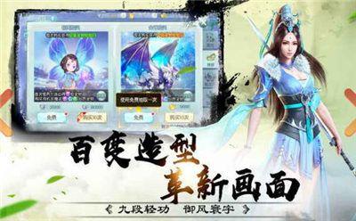 好玩的玄幻游戏,盘点十大好玩的玄幻游戏(图3) 好玩的玄幻游戏,盘点十大好玩的玄幻游戏(图3)