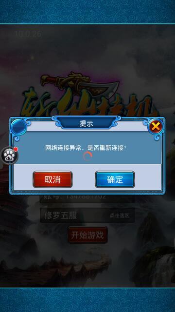 为什么下载的游戏不能玩,破解下载游戏无法运行之谜(图3) 为什么下载的游戏不能玩,破解下载游戏无法运行之谜(图3)