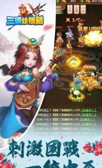 挂鸡游戏,挂鸡游戏带你体验惊险刺激的过马路冒险(图2) 挂鸡游戏,挂鸡游戏带你体验惊险刺激的过马路冒险(图2)