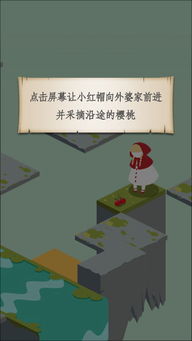 过桥智力游戏,过桥游戏的策略与智慧解析(图1) 过桥智力游戏,过桥游戏的策略与智慧解析(图1)