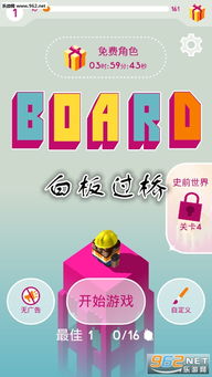 过桥智力游戏,过桥游戏的策略与智慧解析(图3) 过桥智力游戏,过桥游戏的策略与智慧解析(图3)