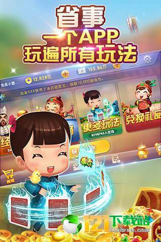 game淘游戏平台,跨越虚拟与现实的棋牌竞技盛宴(图3) game淘游戏平台,跨越虚拟与现实的棋牌竞技盛宴(图3)