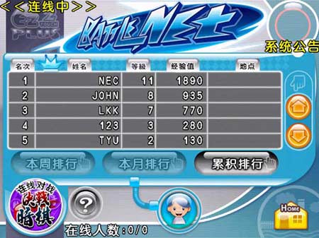 game淘游戏平台,跨越虚拟与现实的棋牌竞技盛宴(图2) game淘游戏平台,跨越虚拟与现实的棋牌竞技盛宴(图2)