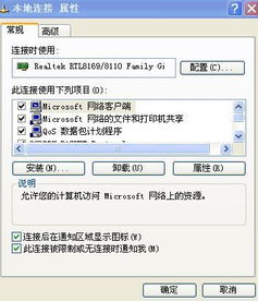 下载游戏断网,原因排查与解决攻略(图2) 下载游戏断网,原因排查与解决攻略(图2)