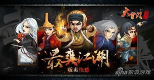 重出江湖游戏,盘点近期重出江湖的精彩游戏(图1) 重出江湖游戏,盘点近期重出江湖的精彩游戏(图1)