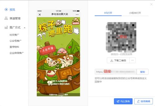 怎么制作游戏平台,从构思到发布的全方位指南(图2) 怎么制作游戏平台,从构思到发布的全方位指南(图2)