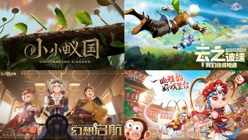 中国游戏专业,新时代人才培养与行业发展的新篇章(图2) 中国游戏专业,新时代人才培养与行业发展的新篇章(图2)