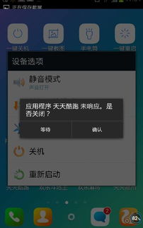 手机游戏截图怎么截,轻松捕捉精彩瞬间(图2) 手机游戏截图怎么截,轻松捕捉精彩瞬间(图2)